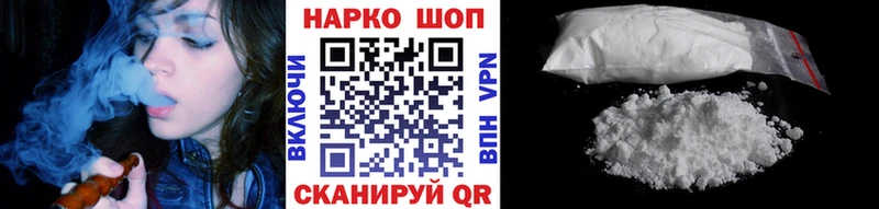 Купить закладку СОЛЬ  COCAIN  Псилоцибиновые грибы  МАРИХУАНА  Мефедрон  Калтан