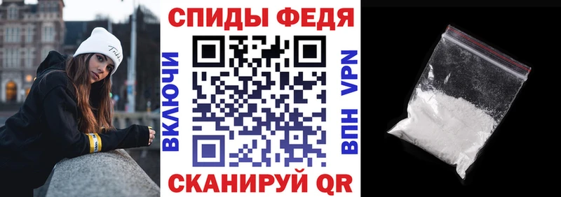 АМФЕТАМИН Розовый  Купить где  Калтан 