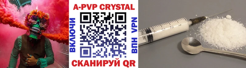 Alpha PVP кристаллы  Купить закладки  Калтан 