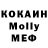 Amphetamine Premium Zoulikhan Okoueva