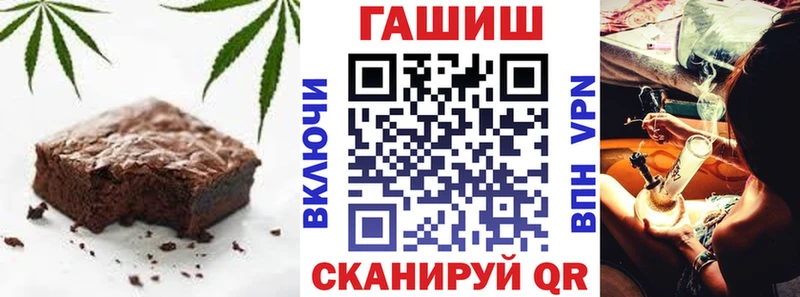 Печенье с ТГК марихуана  Купить  Калтан 
