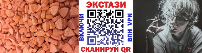 Экстази Дубай  Купить где  Калтан 