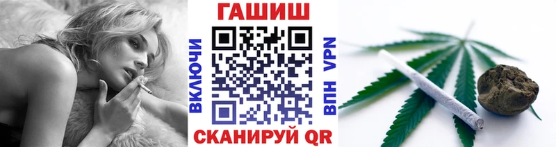 Купить  Калтан  Гашиш убойный 