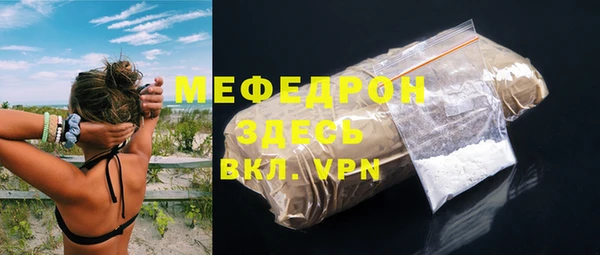 спайс Зеленодольск