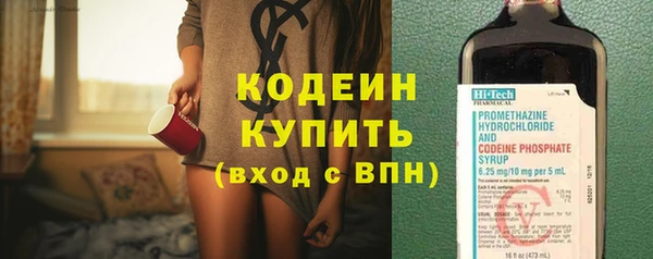 спайс Зеленодольск