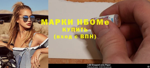 марихуана Зеленокумск