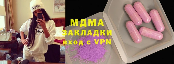 ГАЛЛЮЦИНОГЕННЫЕ ГРИБЫ Иннополис