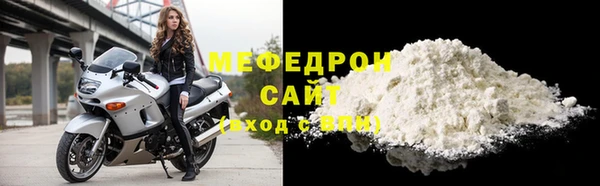 спайс Зеленодольск