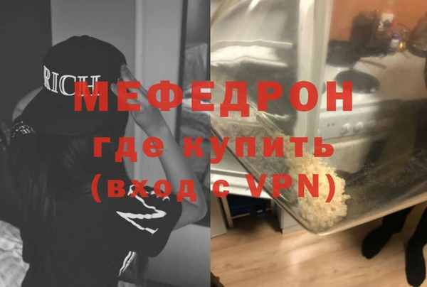 марихуана Зеленокумск