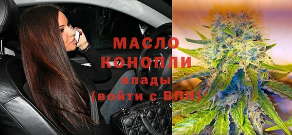 спайс Зеленодольск