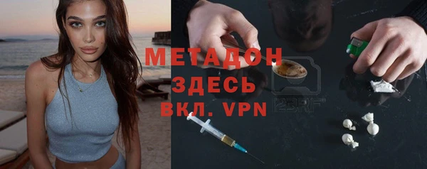 спайс Зеленодольск