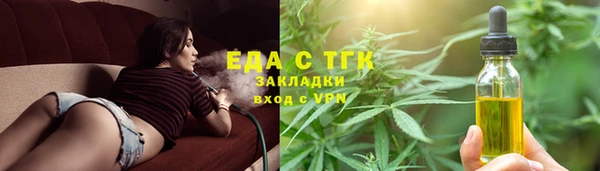 спайс Зеленодольск
