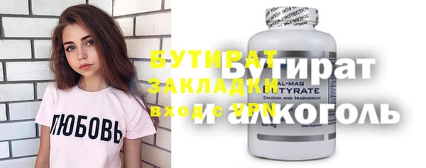 марихуана Зеленокумск