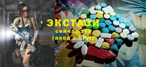 спайс Зеленодольск