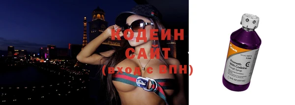 спайс Зеленодольск