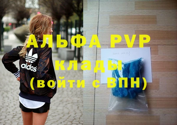 марихуана Зеленокумск