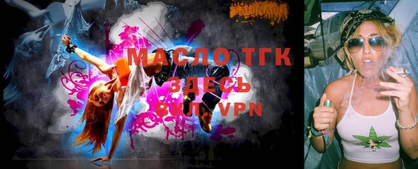 ГАЛЛЮЦИНОГЕННЫЕ ГРИБЫ Иннополис
