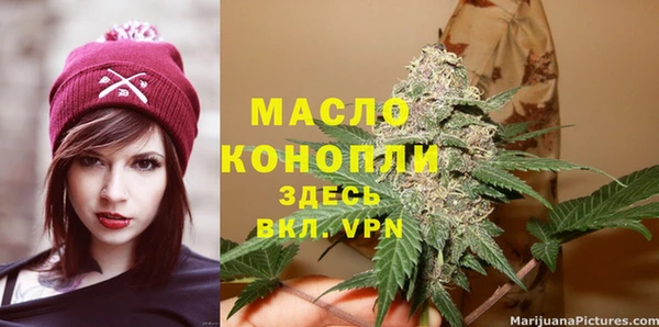 марихуана Зеленокумск