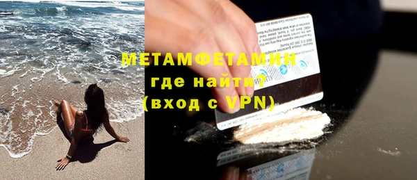 наркотики Инта