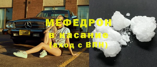 марихуана Зеленокумск