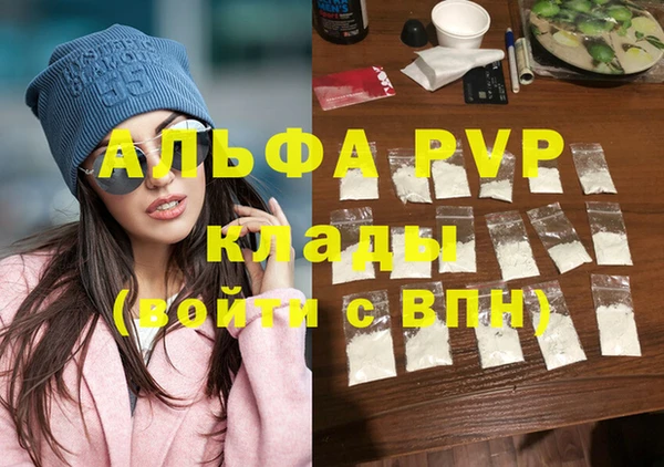 jwh Инсар