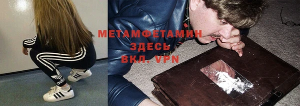 спайс Зеленодольск
