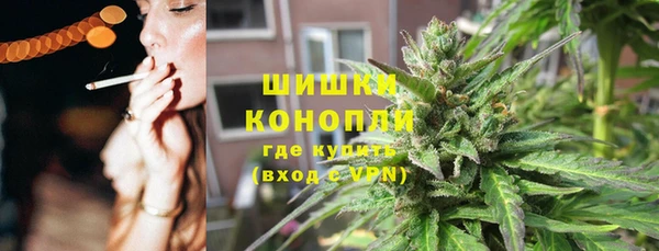 марихуана Зеленокумск