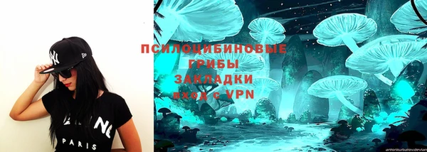 марихуана Зеленокумск