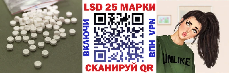Купить где  Калтан  ЛСД экстази кислота 