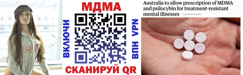 МДМА молли  Купить где  Калтан 