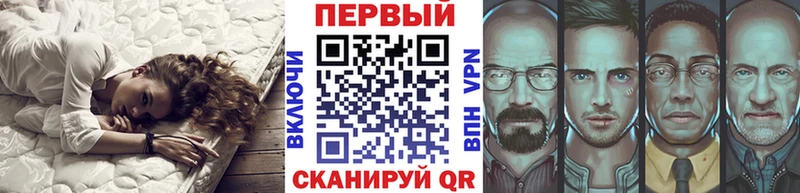 Первитин витя  Купить закладки  Калтан 