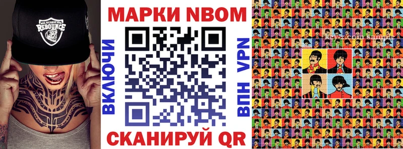 Купить  Калтан  Марки NBOMe 1500мкг 