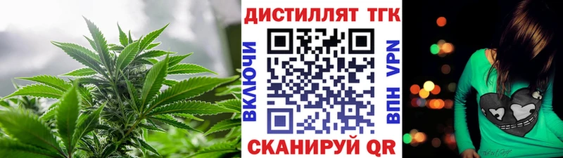 Купить закладки  Калтан  Дистиллят ТГК вейп 